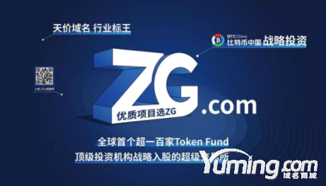 九年终上市！五声母域名带来意想不到的营销效果