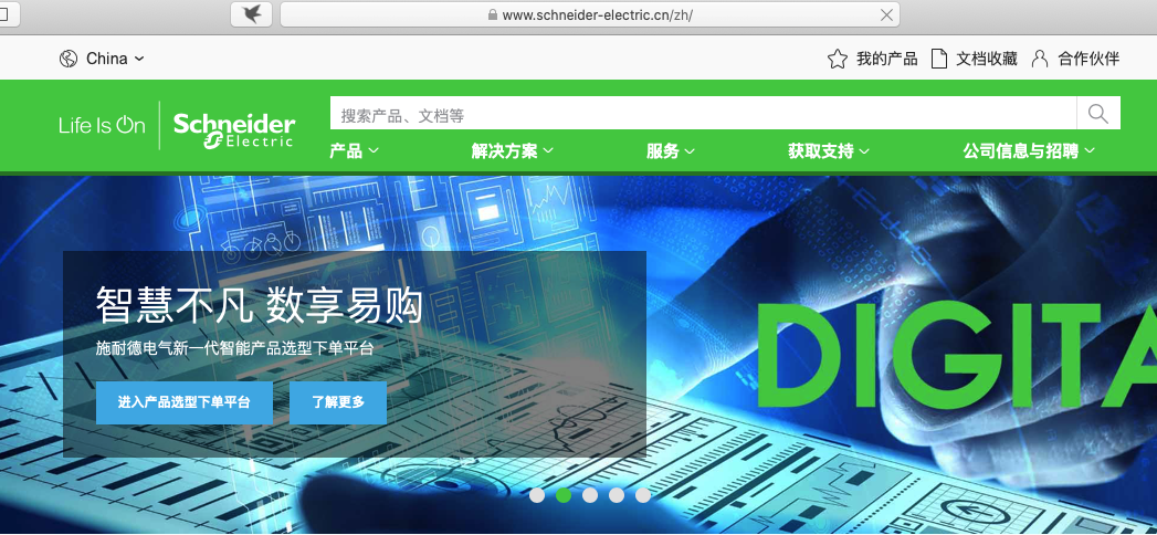 又下一城!继hw.cn、oo.cn之后戴跃拿下了dr.cn!