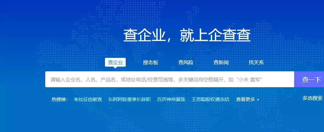 论网红如何掌控流量影响力？国外网红：买域名！
