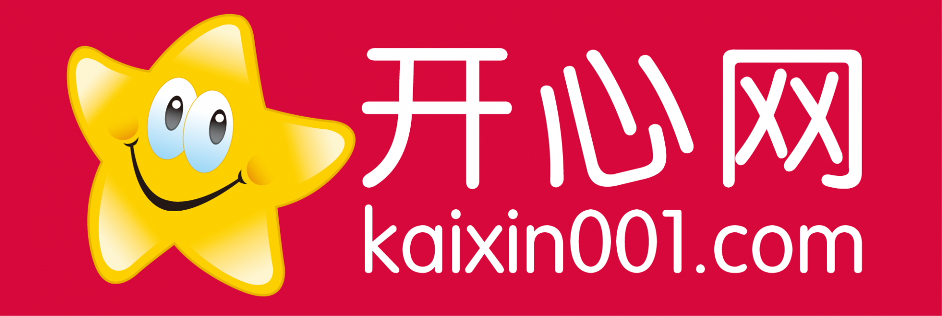 87个终端放弃原有.com域名 转向新顶级域名