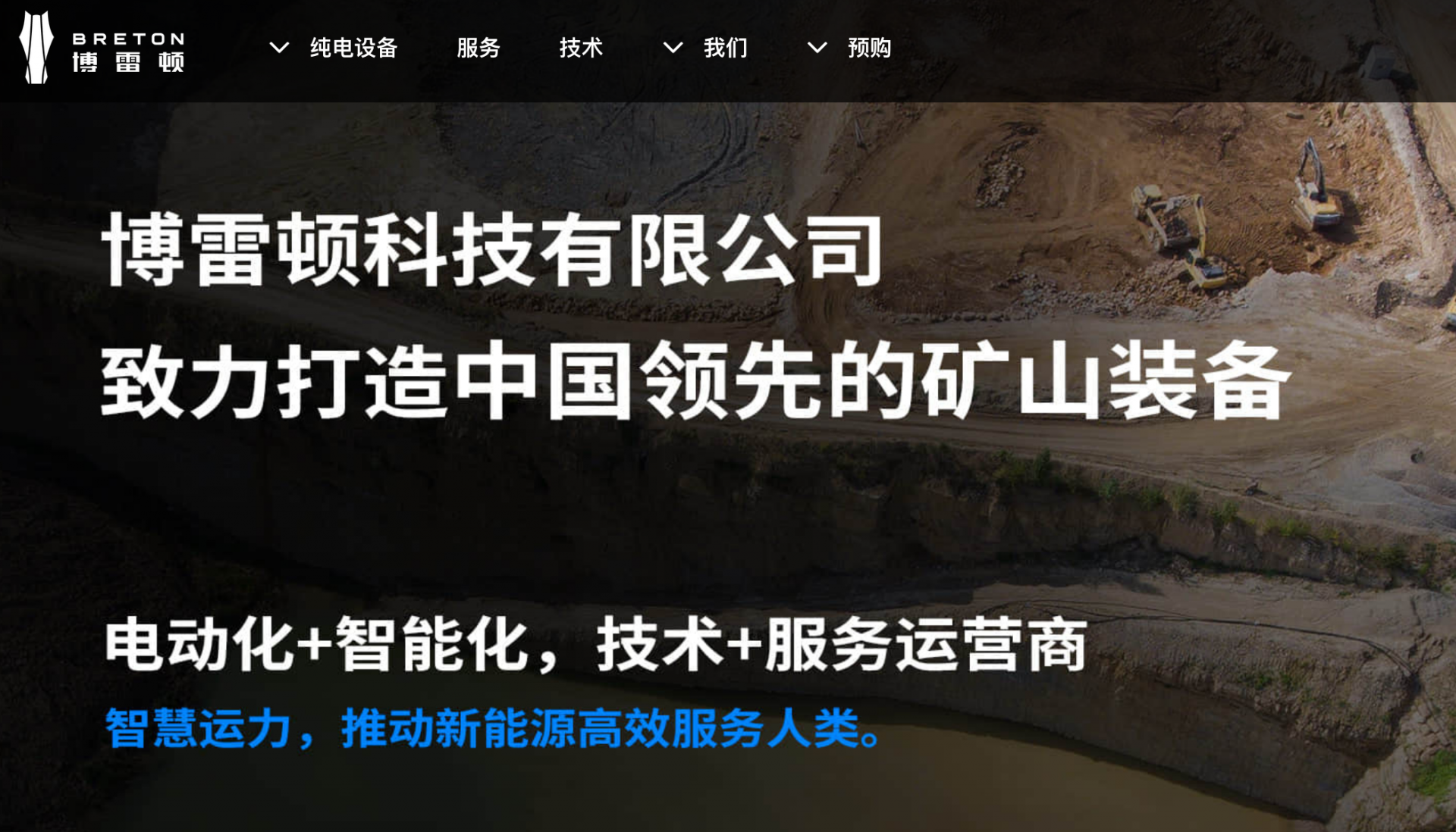 什么情况！亚马逊一气注册8个域名？