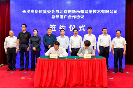 沃尔玛关闭电商网站Jet.com，33亿美元打水漂？