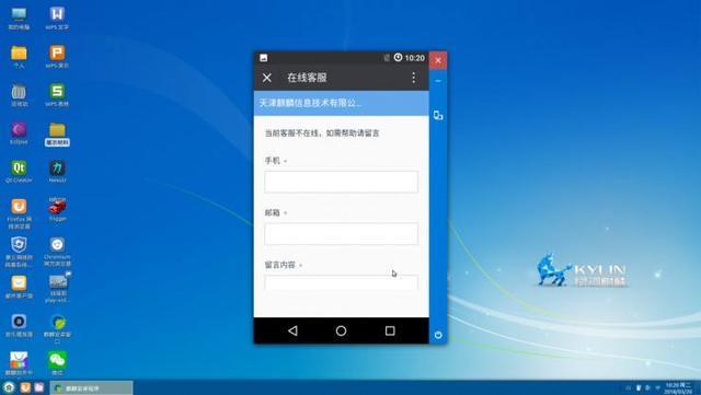 该来的还是来了！中科院倪光南院士宣布，Windows系统或将被替代！(图4)