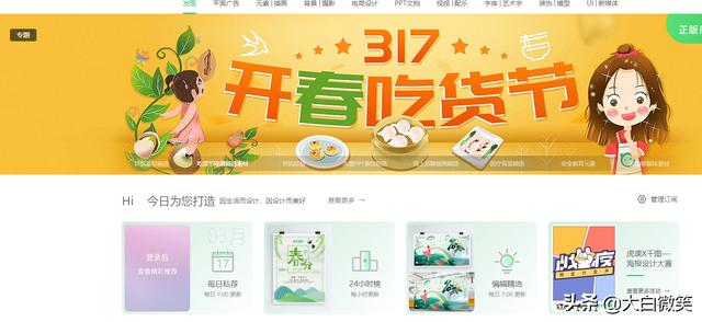 100种赚钱的法子先收藏了,让你钱多路子野(图4) 100种赚钱的法子先收藏了,让你钱多路子野
