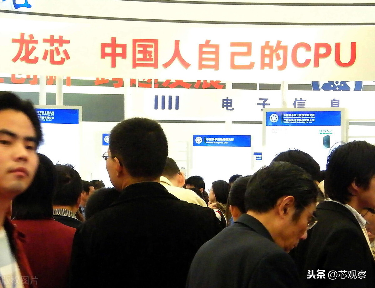 芯片设计国产化加速:龙芯发布真正的自主CPU指令集架构!(图3) 芯片设计国产化加速:龙芯发布真正的自主CPU指令集架构!