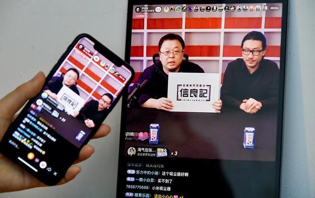 直播带货，一场乱哄哄的盛宴(图4)