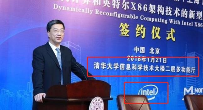 美国“锁喉”华为芯片!国家终于出手了!五年后美国芯片没人要(图6) 美国“锁喉”华为芯片!国家终于出手了!五年后美国芯片没人要