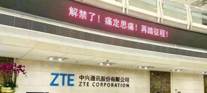 美国“锁喉”华为芯片!国家终于出手了!五年后美国芯片没人要(图3) 美国“锁喉”华为芯片!国家终于出手了!五年后美国芯片没人要