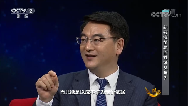 我国已启动新冠疫苗紧急使用,优先保障这些人群(图2) 我国已启动新冠疫苗紧急使用,优先保障这些人群(图2)