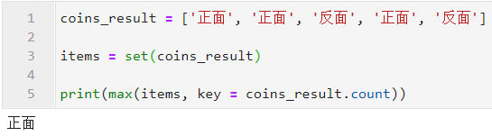 必知必会的8个Python列表技巧