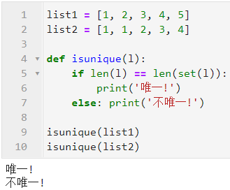 必知必会的8个Python列表技巧