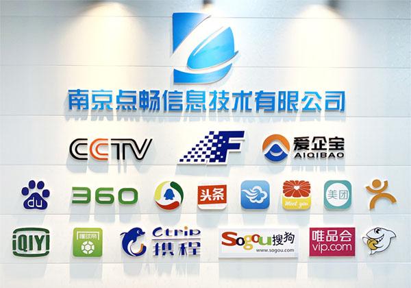 互联网大时代下：为什么企业需要做产品推广？