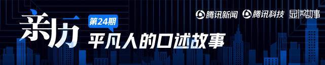 互联网人不配过七夕：“社畜”们的苦味爱情，总是无疾而终