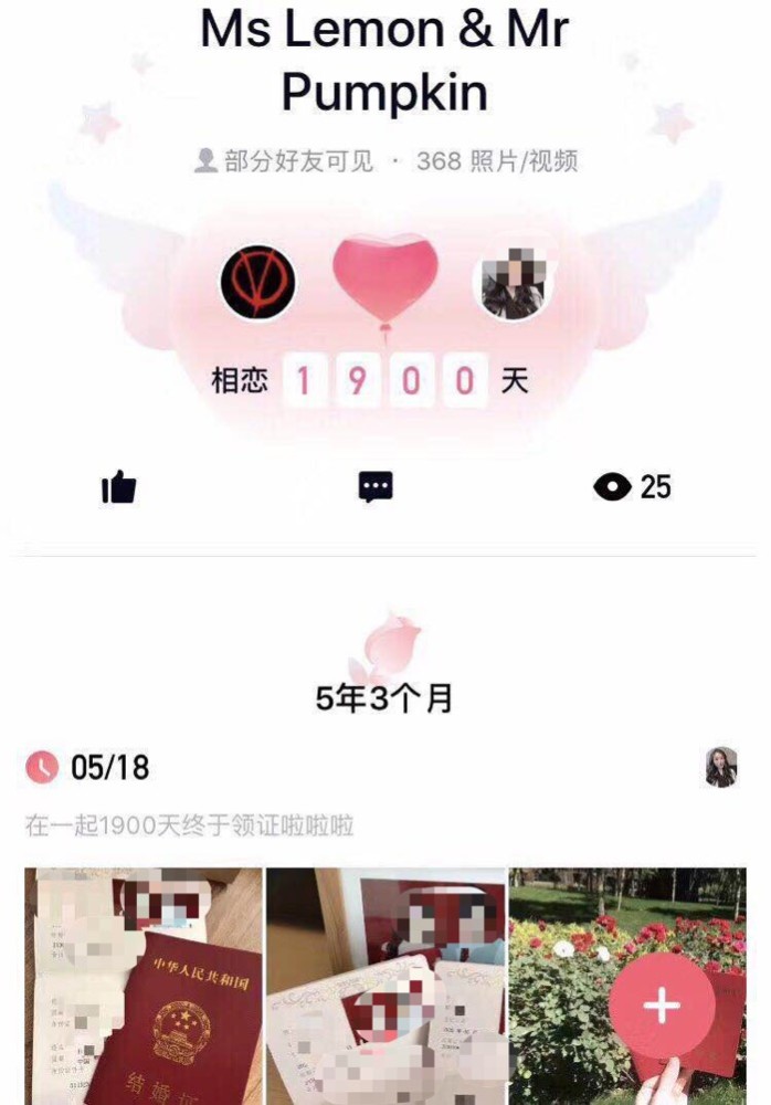 互联网人不配过七夕：“社畜”们的苦味爱情，总是无疾而终(图3)