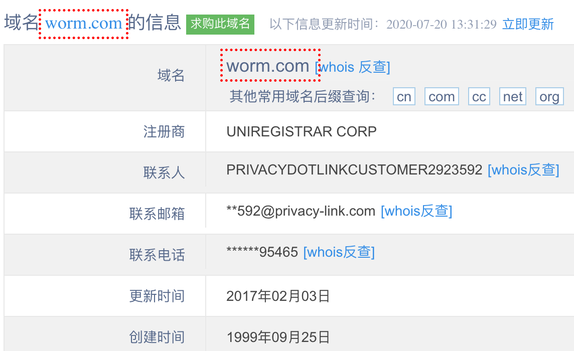 英文域名 worm.com 以41万元成交