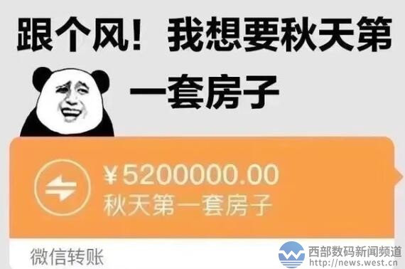 秋天的第一杯奶茶，如何乖乖让好友请你喝(图3)