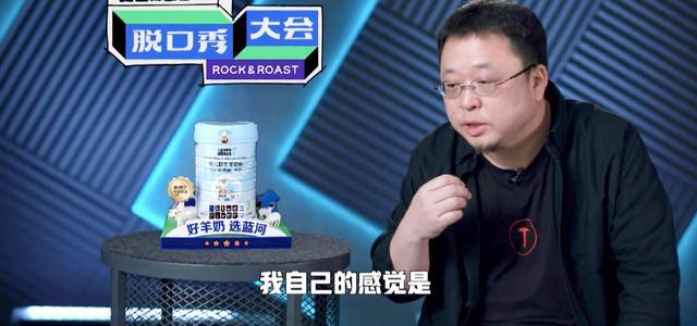 认真还债的罗永浩被戏称“真男人”，拥趸中除了罗尸粉，也喜增女粉丝(图3)