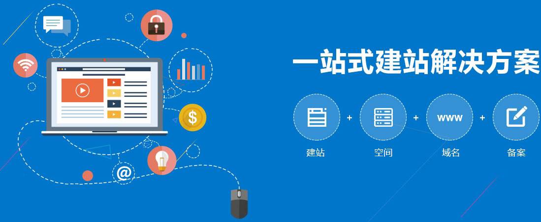 网站做好了，首页标题不在百度搜索第一页的原因是什么？(图1)