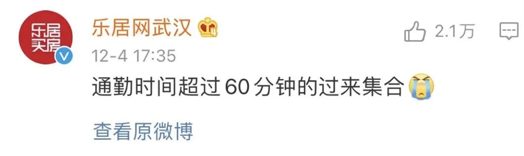 大城市的疫情通报，暴露了成年人的真实生活(图7)