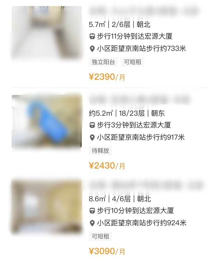 大城市的疫情通报，暴露了成年人的真实生活(图10)