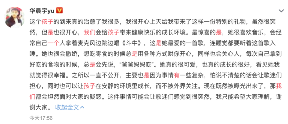 偷偷生子，做私生饭，拿《好声音》冠军，她是个狠人(图3)