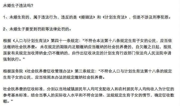 偷偷生子，做私生饭，拿《好声音》冠军，她是个狠人(图5)