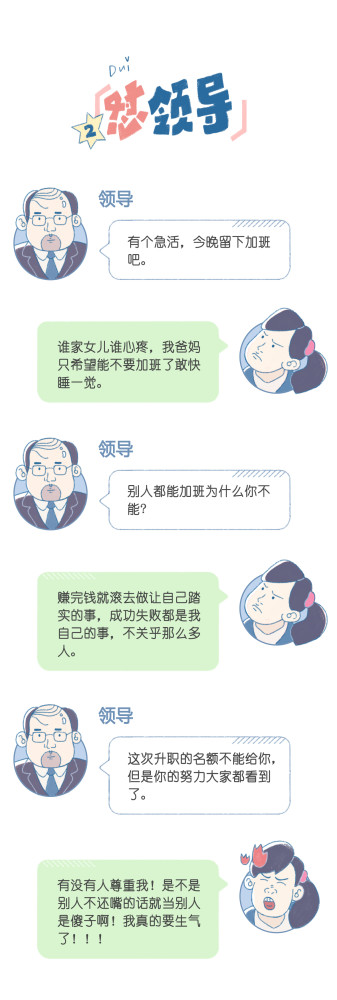 郑爽被封杀了，但爽言爽语还在继续……(图2)