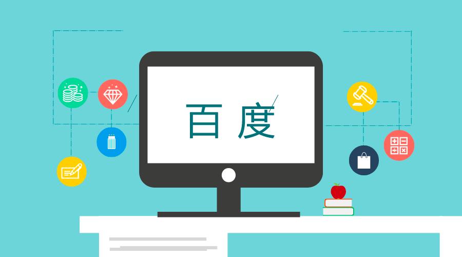 短视频崛起，对于官方网站建设，各个中小企业还有没有必要建设？(图1)