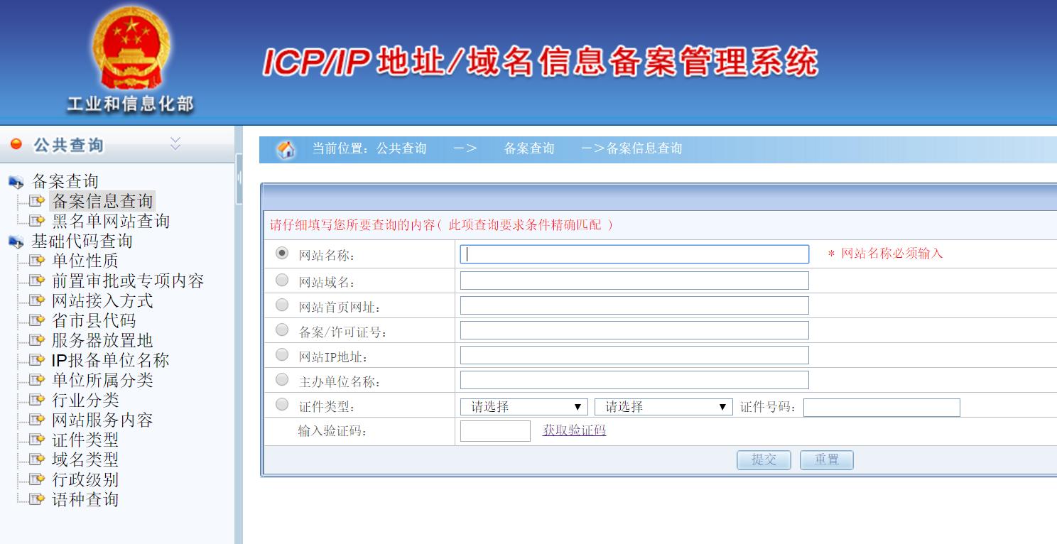 零基础快速搭建一个自己的个人网站,你应该先知道这些!(图5) 零基础快速搭建一个自己的个人网站,你应该先知道这些!(图5)
